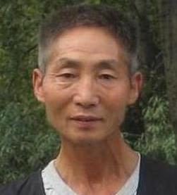 李玉福