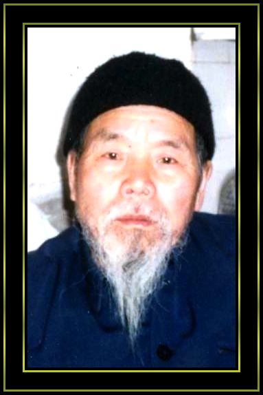 华正平