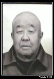 李根平