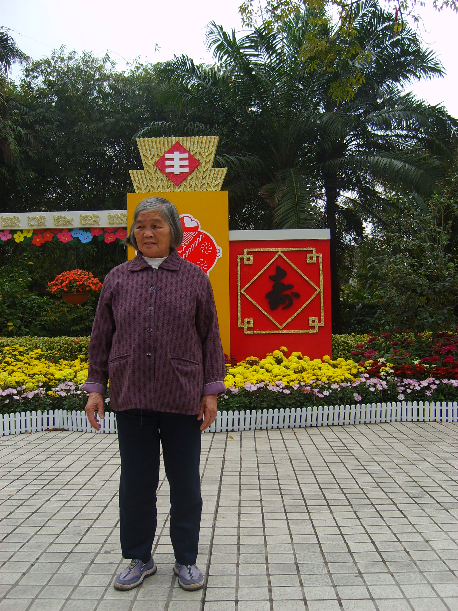 钟淑兰