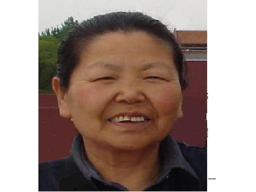 王丽娜