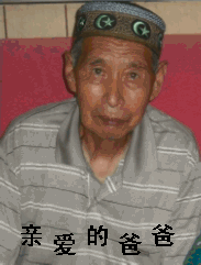 马祥云