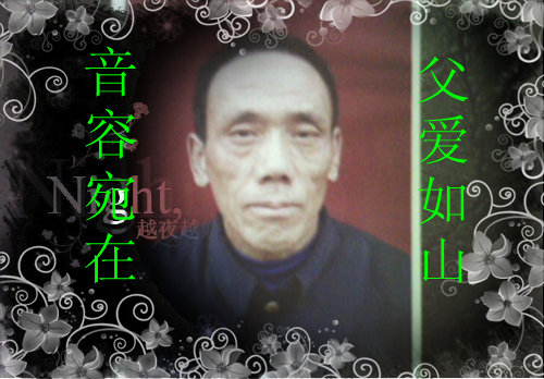 刘天民