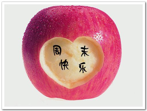 皮塔