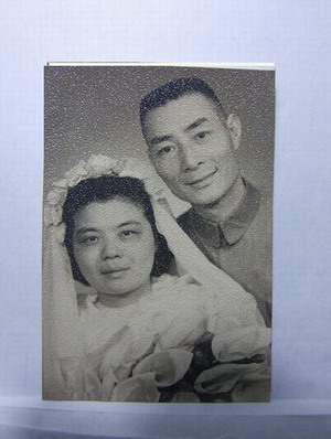 王珠根