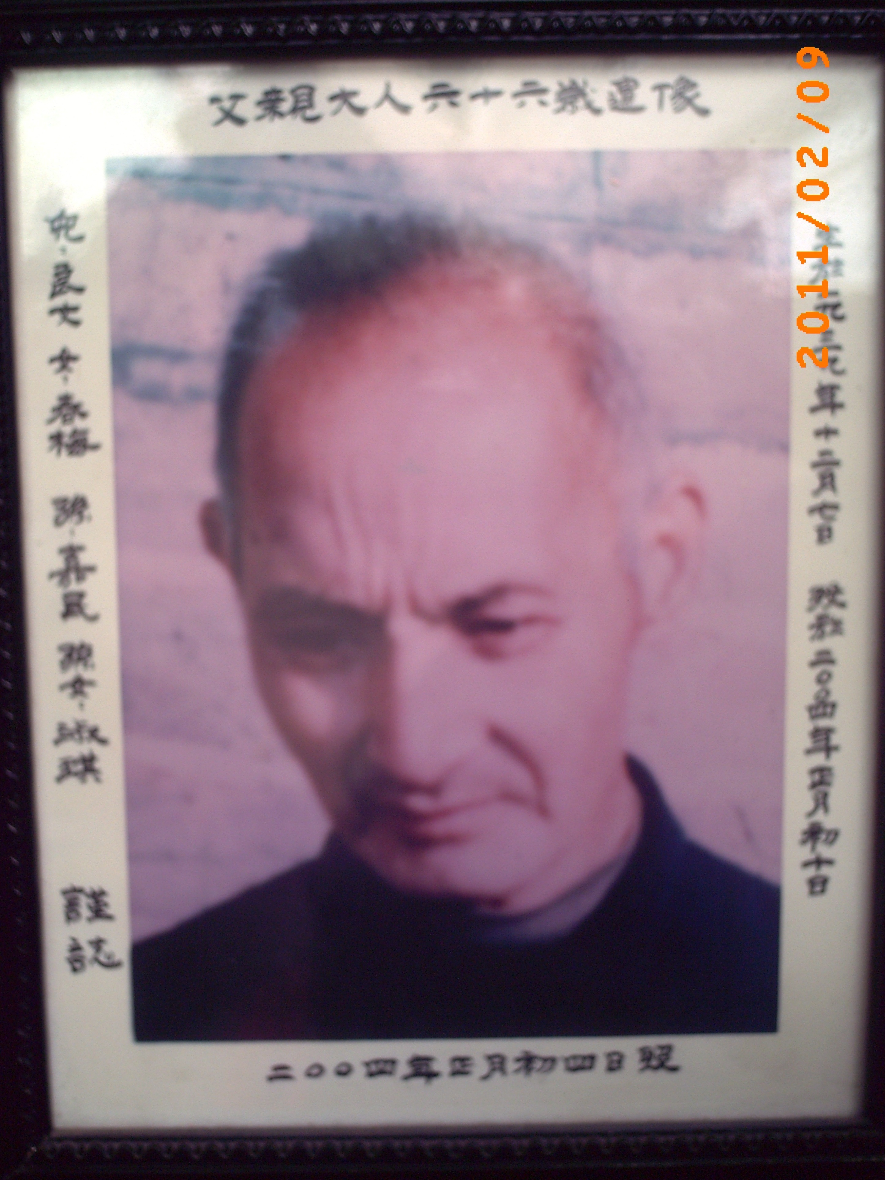 罗冬发