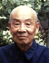 茅绍先