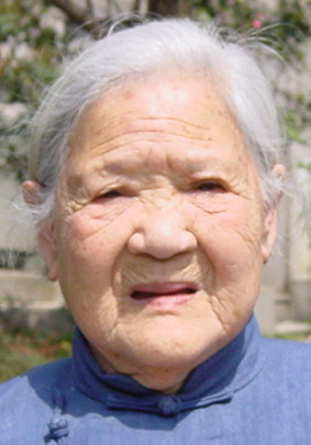 金有和