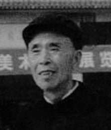 刘玉山