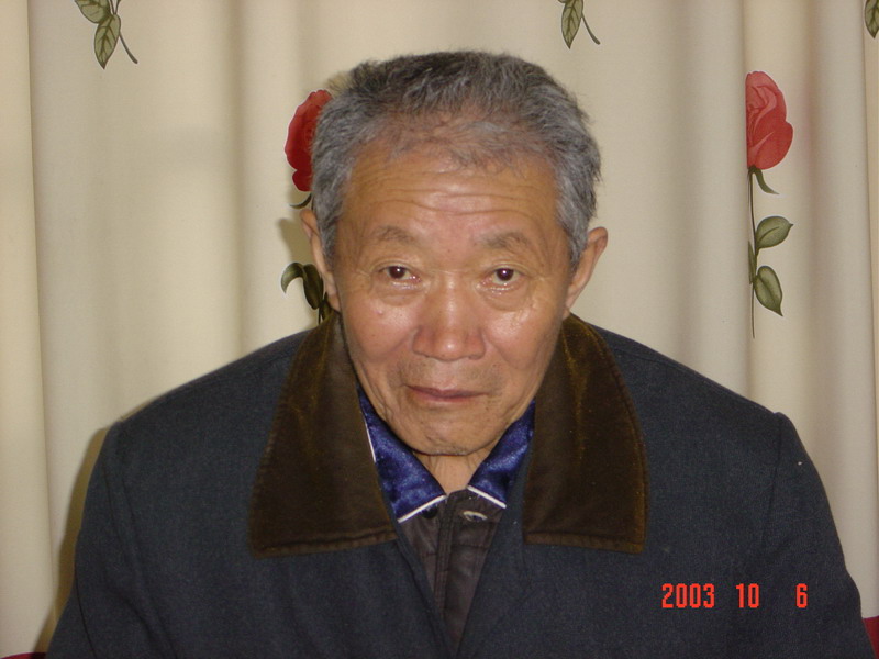 邵汉山