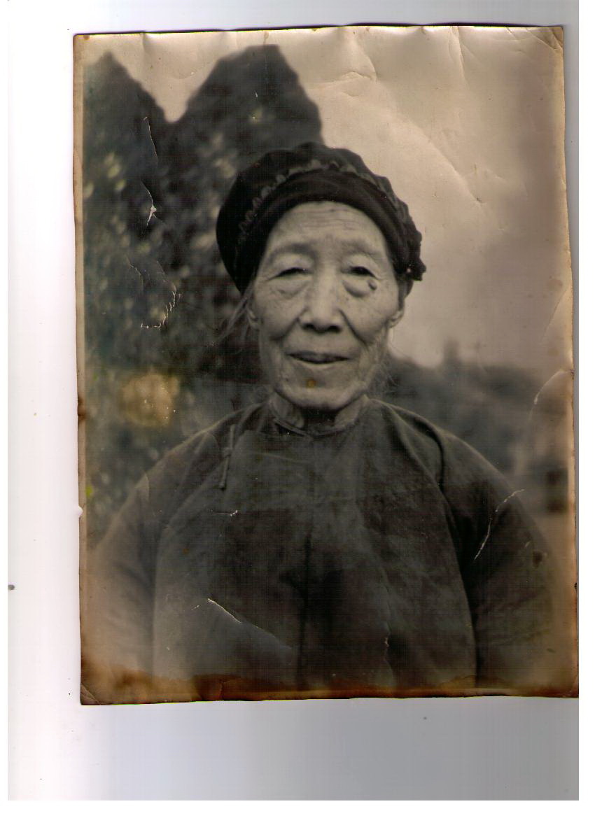 陈三妹
