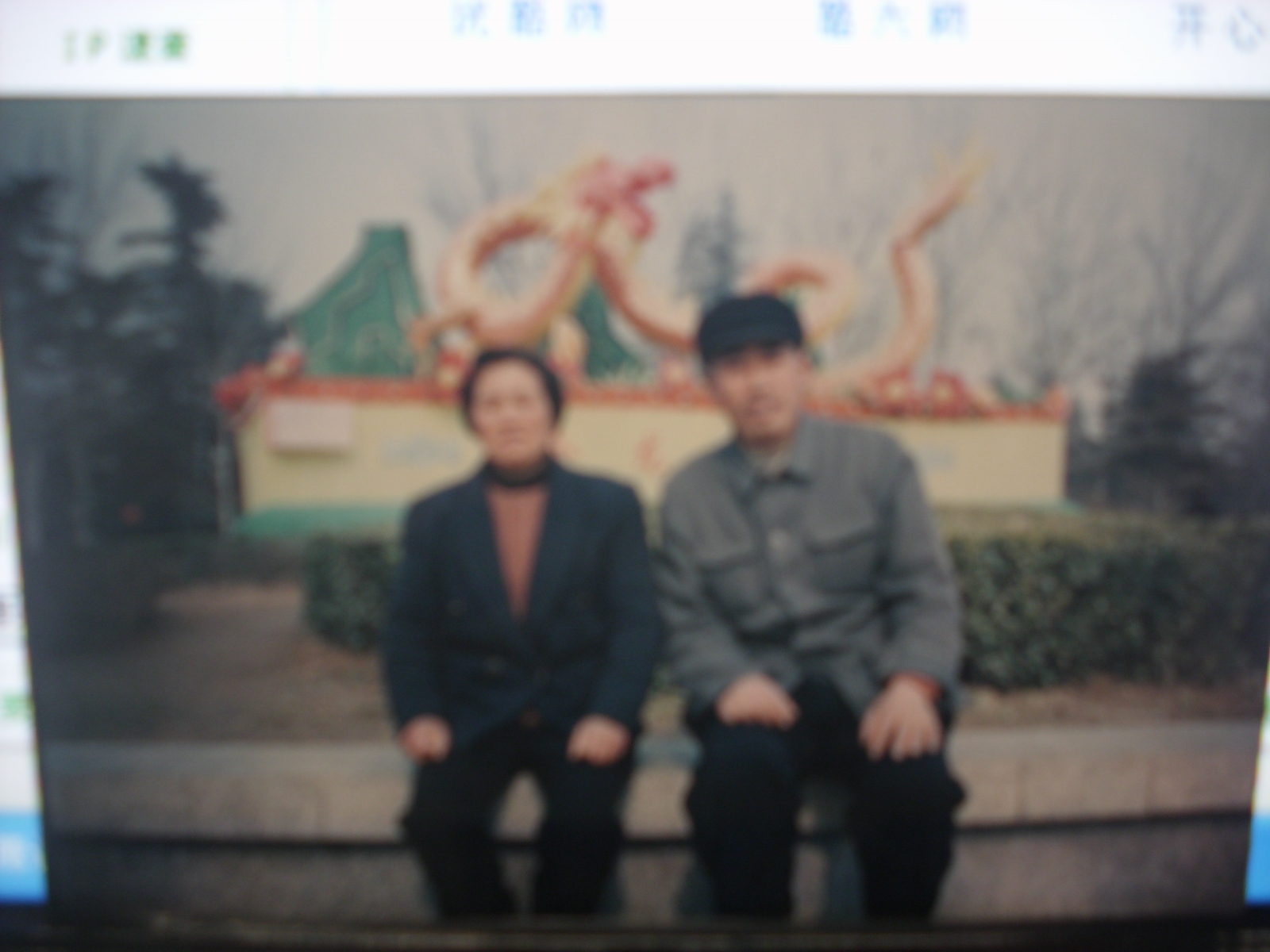 父：张永生