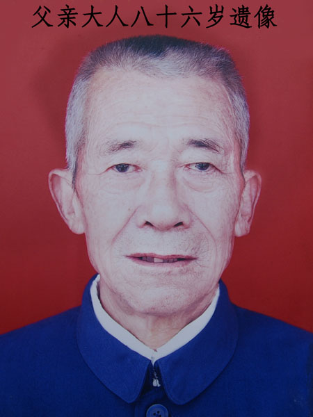 刘元杞