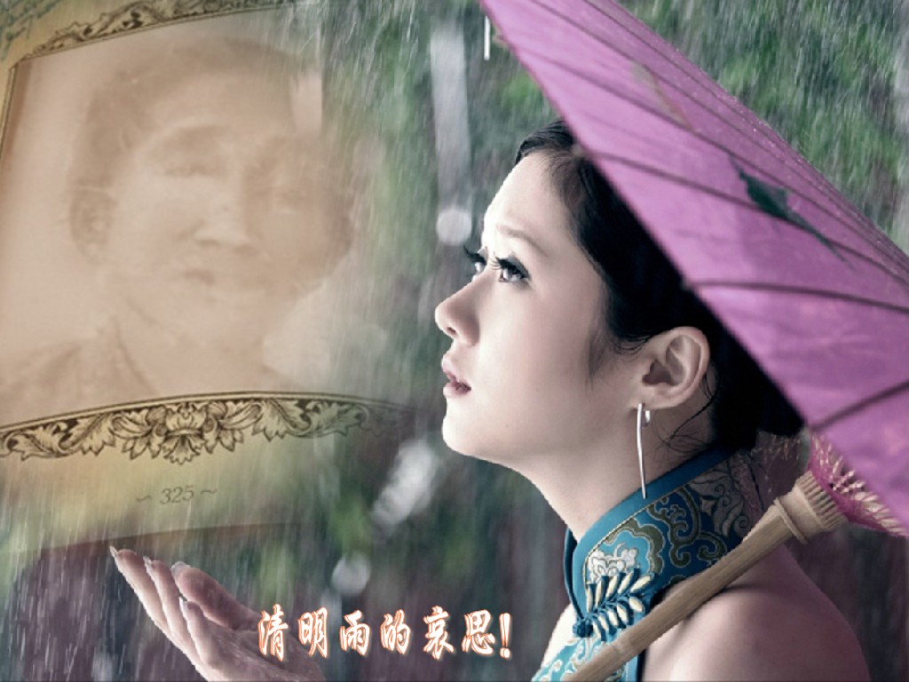 黄天竹