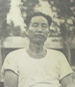李公学义父亲大人