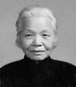 王仲瑛