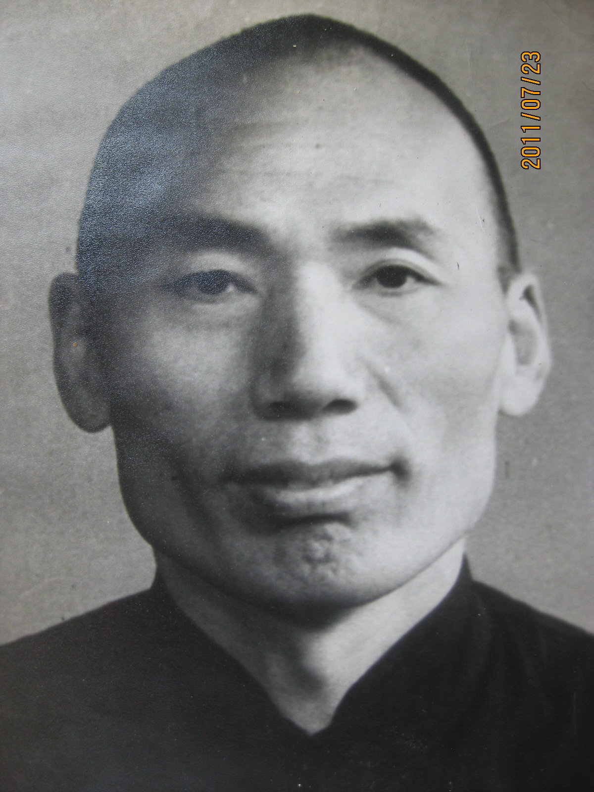 余秀藻