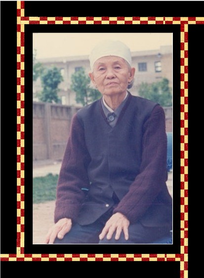 吕珍茹