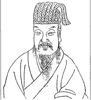 田完