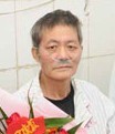 李五金
