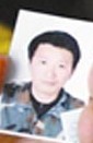 刘中平