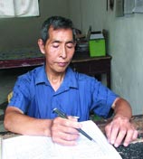 张克山