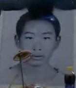 符国俊