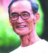 袁清夷
