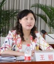 王丽