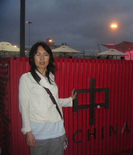 姚丽