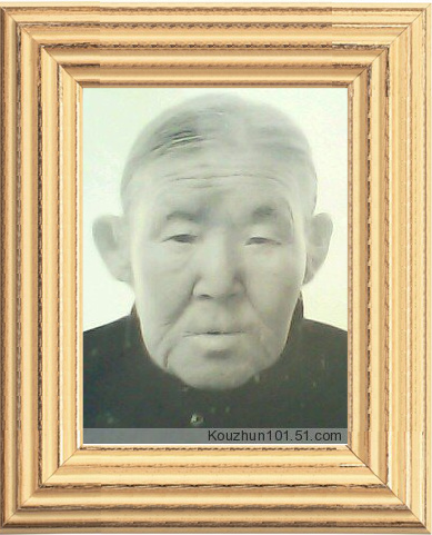 游蛮娃