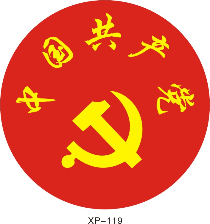 邸广强