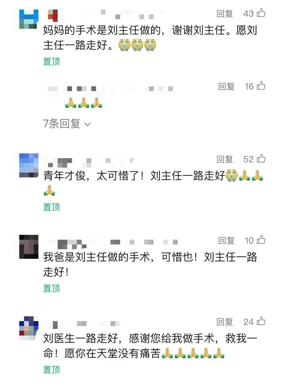 微信图片_20241226134824.jpg 微信图片_20241226134824.jpg