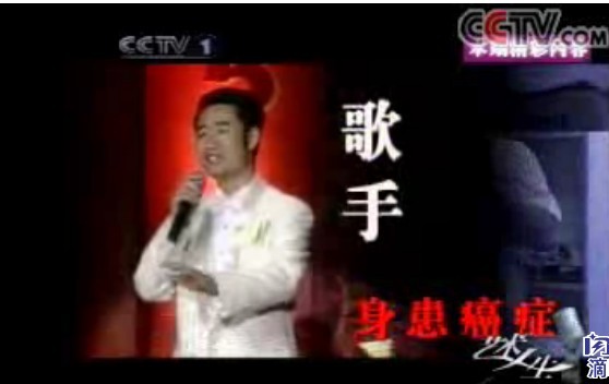  感动中国_对丛飞的记忆