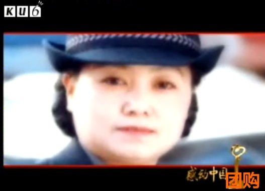 感动中国：任长霞（钢铁战士）