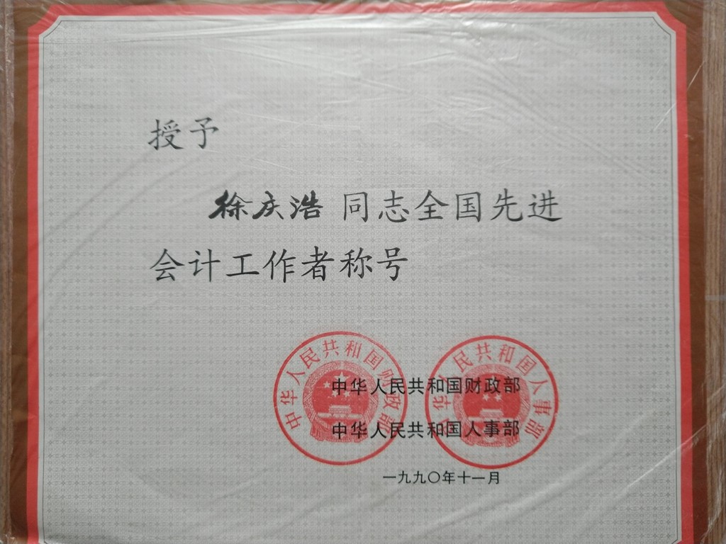 微信图片_20200313085007.jpg