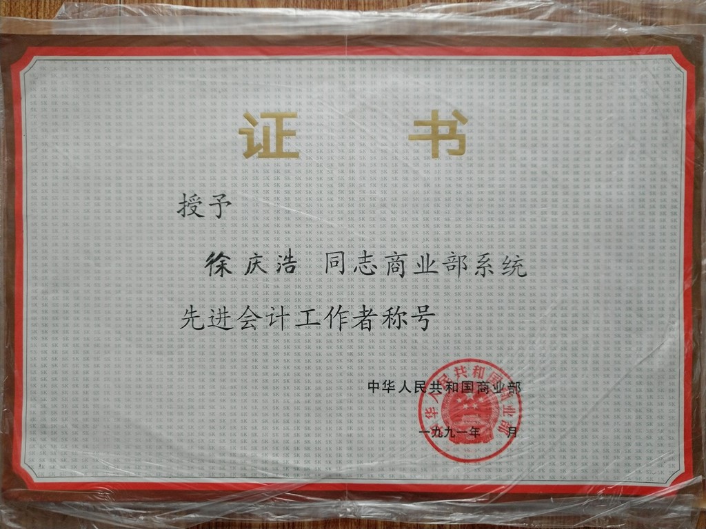 微信图片_20190403114457_副本.jpg