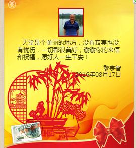 360截图20160817225919261.jpg 360截图20160817225919261.jpg