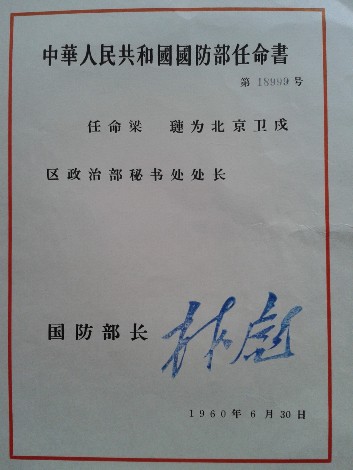 2012-09-17 17.27.21.jpg