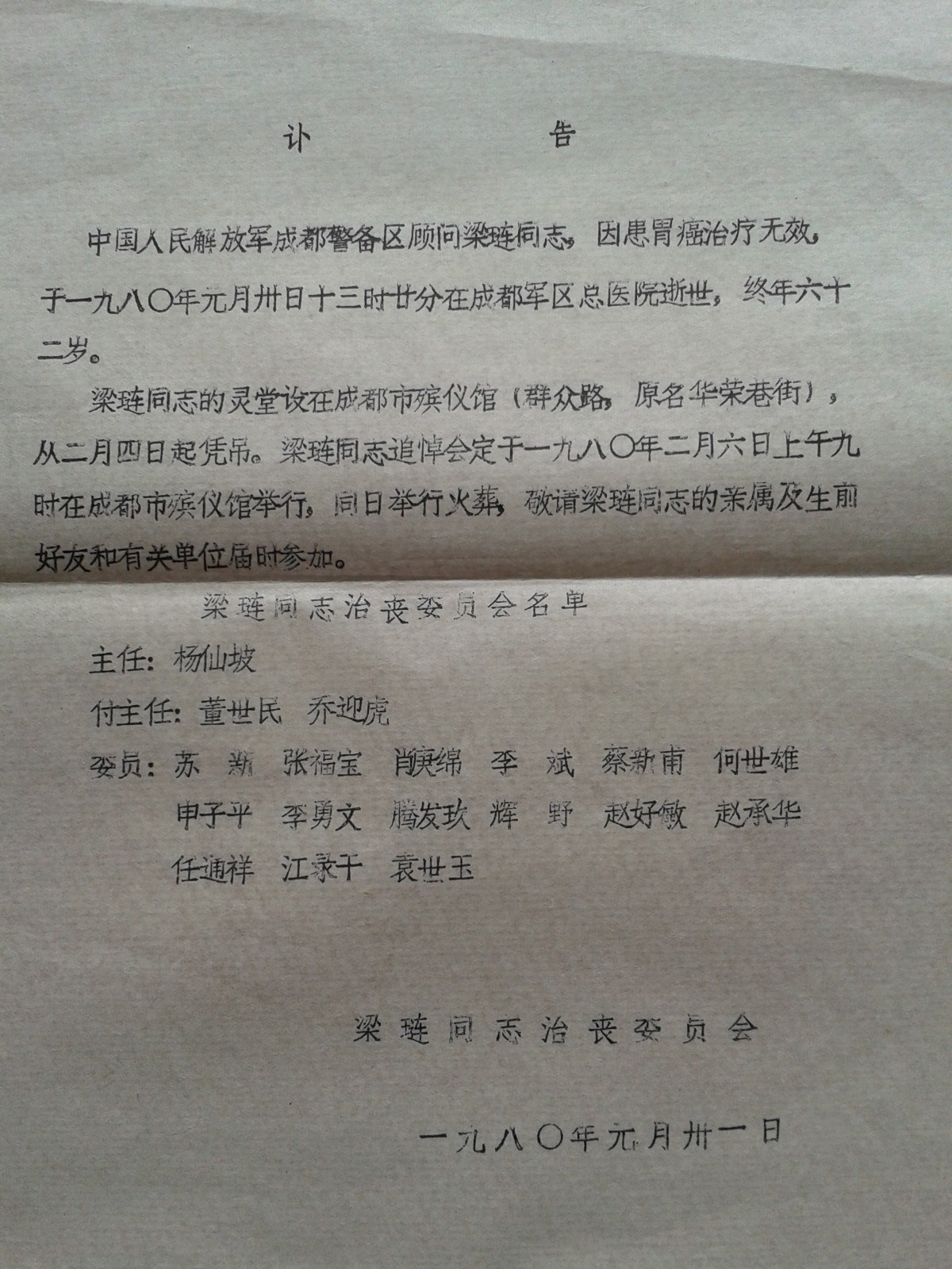 2013-08-31 13.19.24.jpg