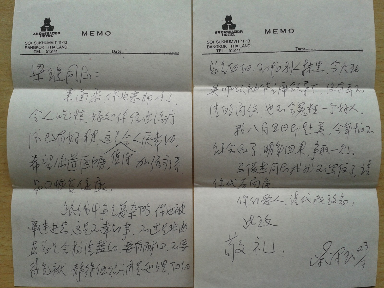 2013-08-31 13.16.32.jpg