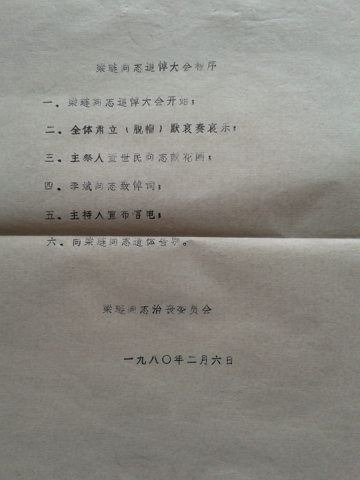 2013-08-31 13.19.44.jpg