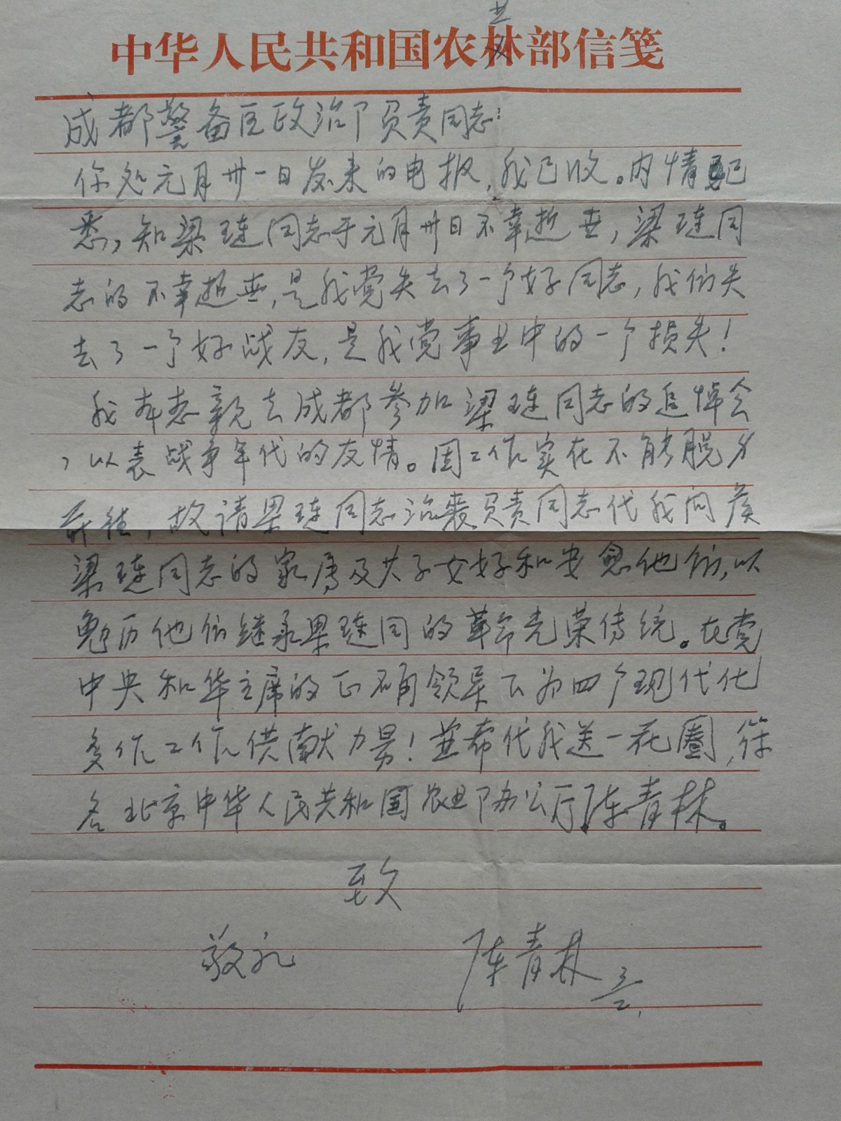 2013-08-31 13.17.34.jpg