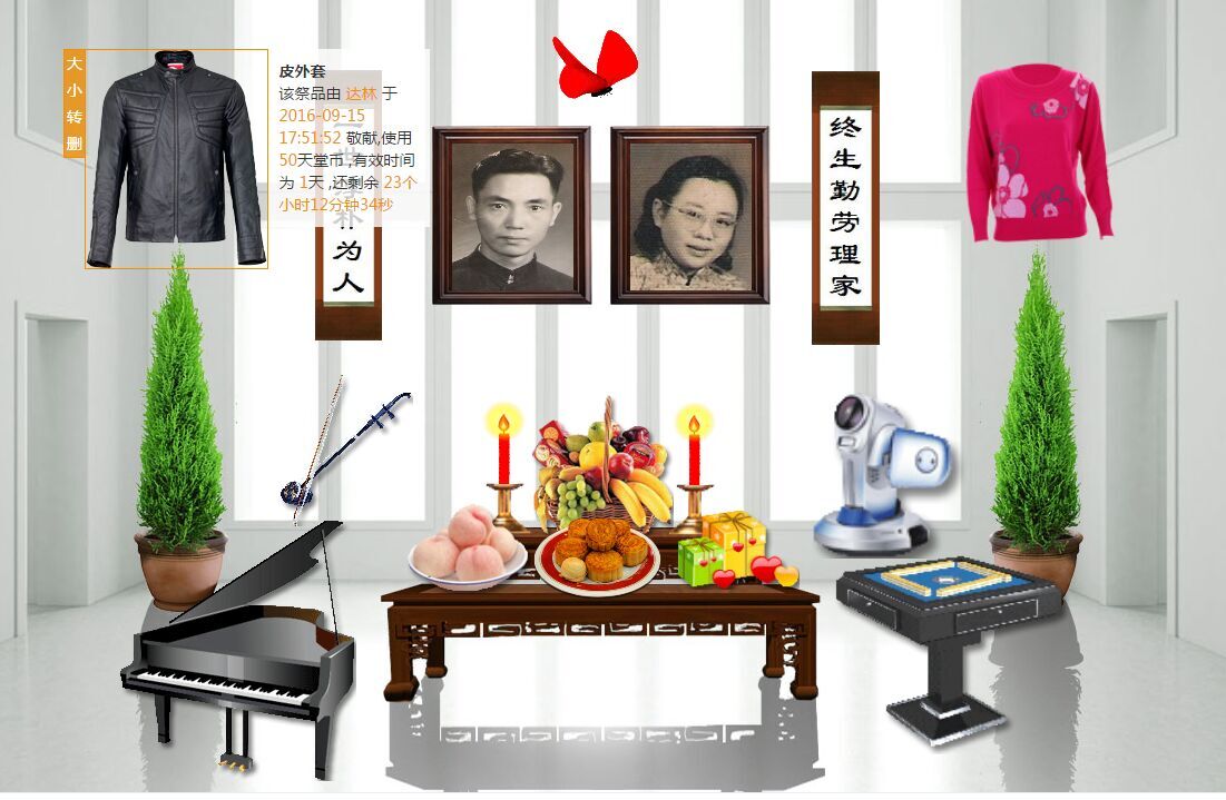 QQ图片20160915185908.jpg QQ图片20160915185908.jpg