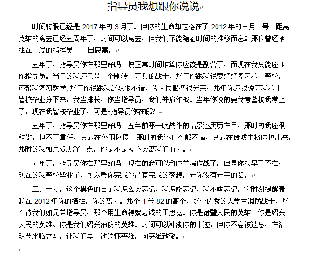 QQ图片20170404200230.png