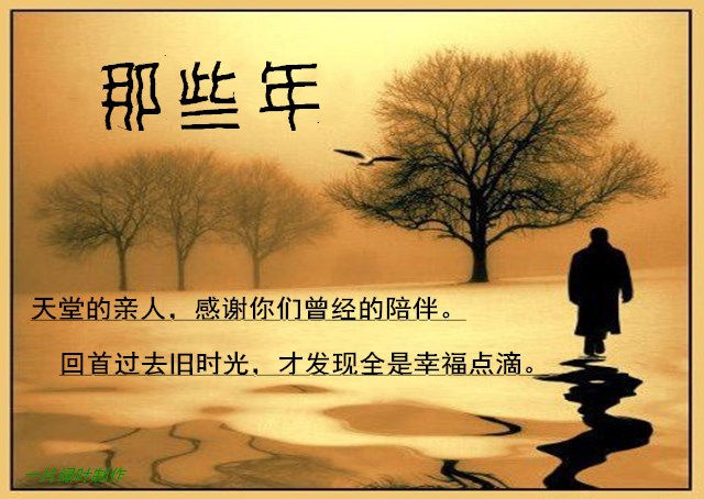 感谢有你1.jpg 感谢有你1.jpg